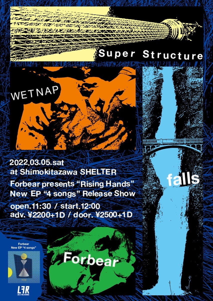 f:id:melancholyyouth:20220301104225j:plain