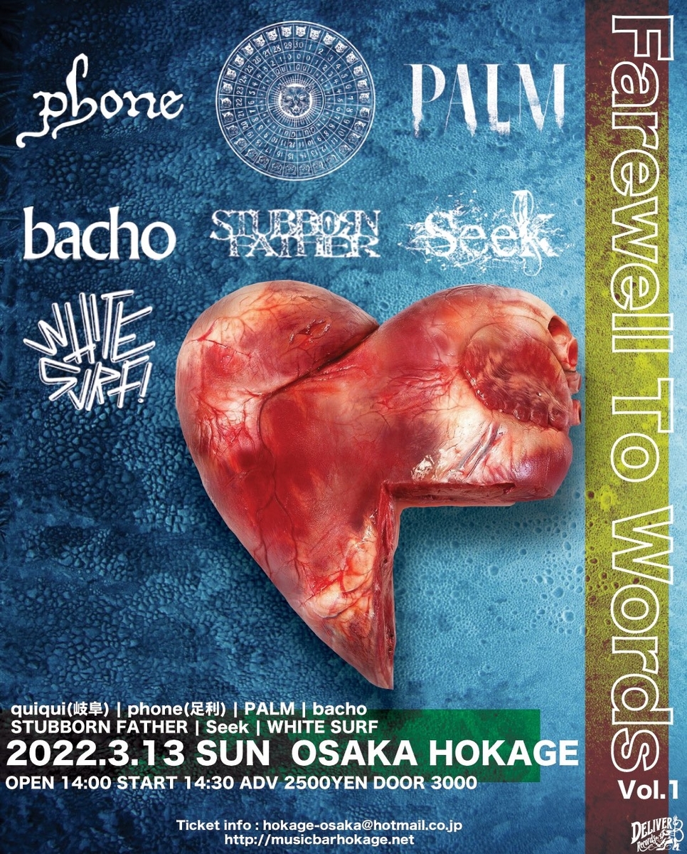 f:id:melancholyyouth:20220301111104j:plain