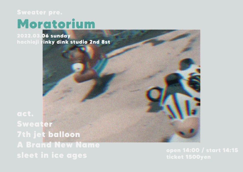 f:id:melancholyyouth:20220302135716j:plain