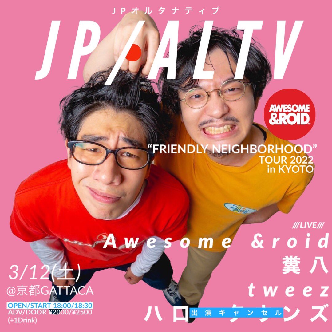 f:id:melancholyyouth:20220304110348j:plain