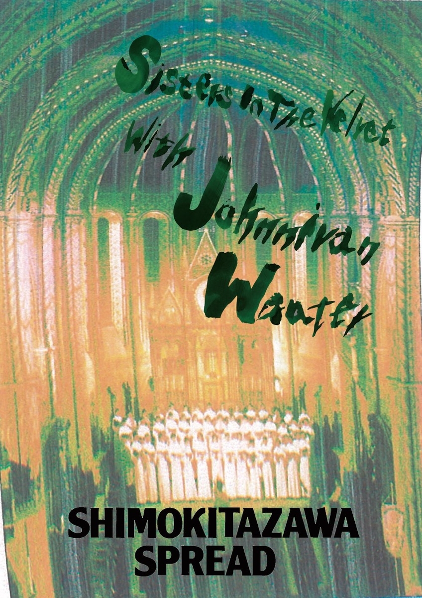 f:id:melancholyyouth:20220307113627j:plain