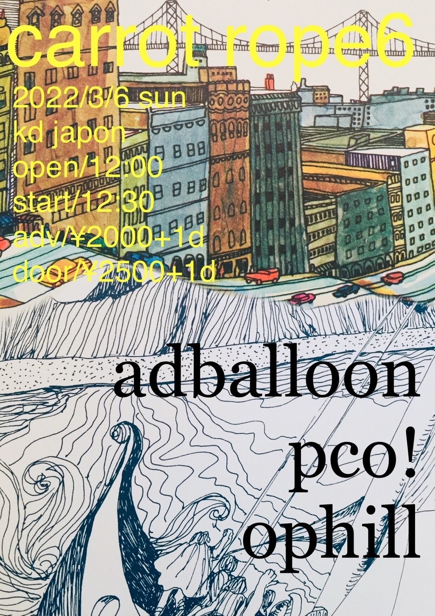 f:id:melancholyyouth:20220307125944j:plain