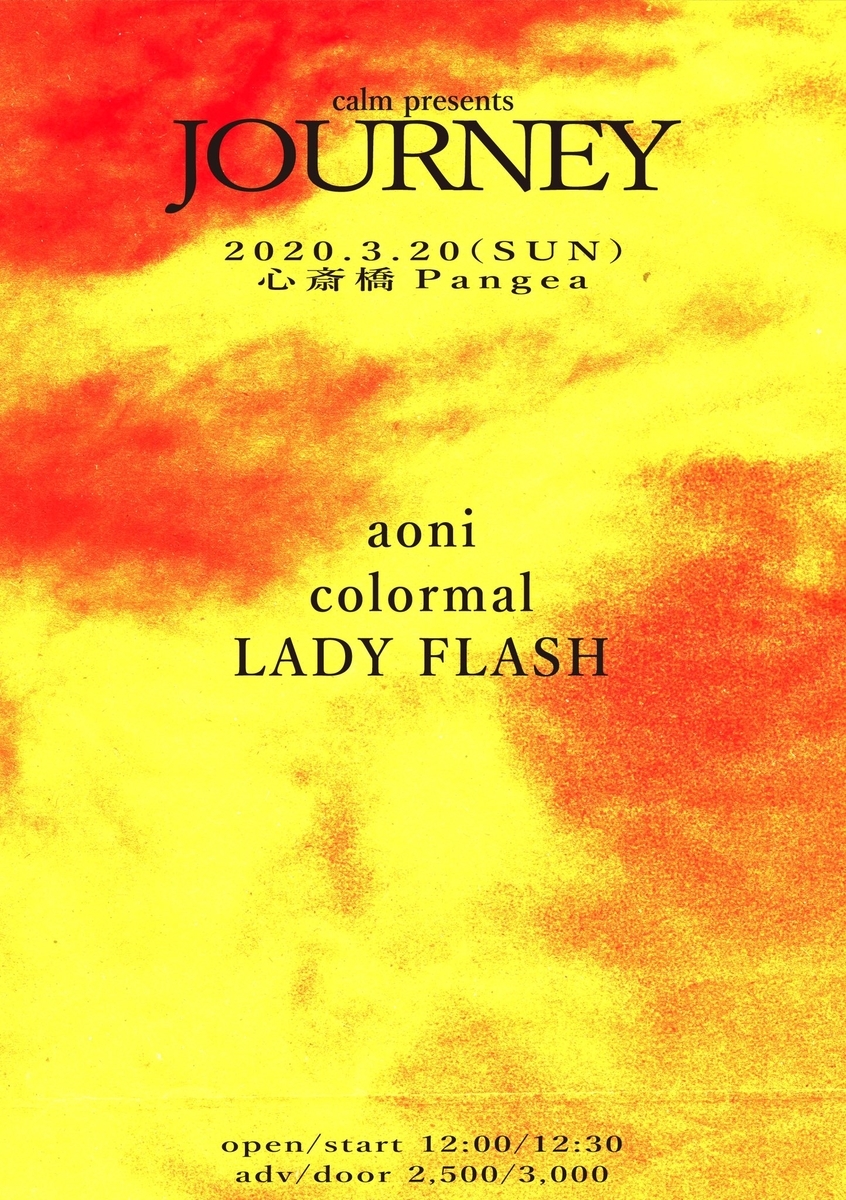 f:id:melancholyyouth:20220307130810j:plain