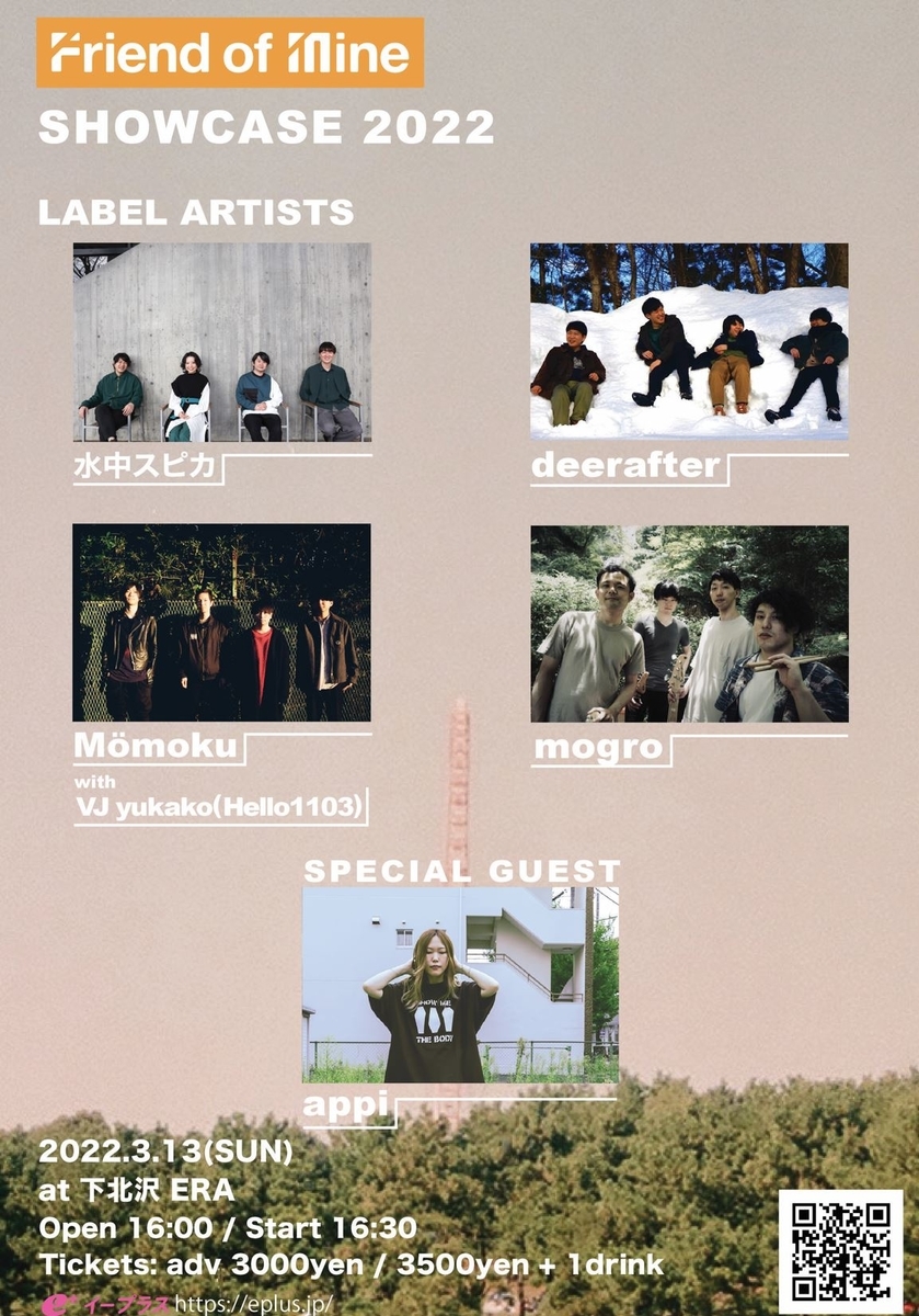 f:id:melancholyyouth:20220309122313j:plain