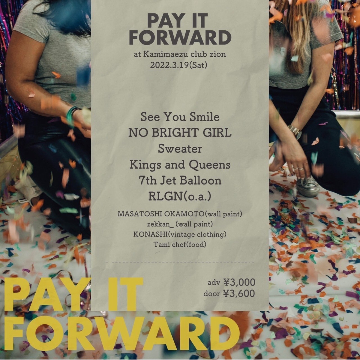 f:id:melancholyyouth:20220309131712j:plain