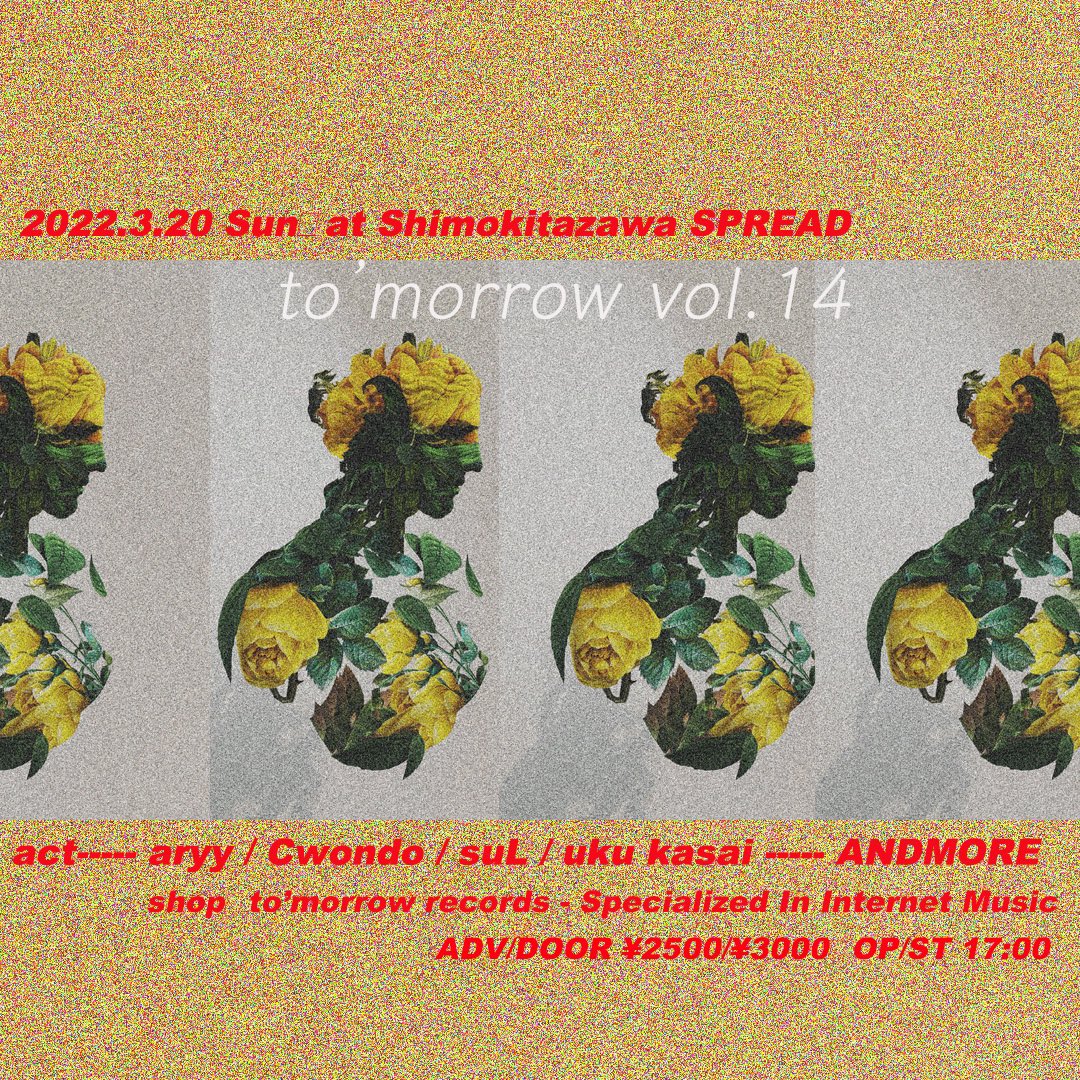 f:id:melancholyyouth:20220309132848j:plain