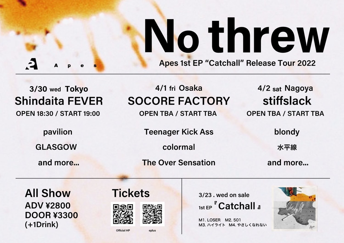 f:id:melancholyyouth:20220309134606j:plain