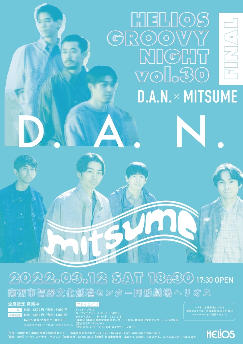 f:id:melancholyyouth:20220309140142j:plain