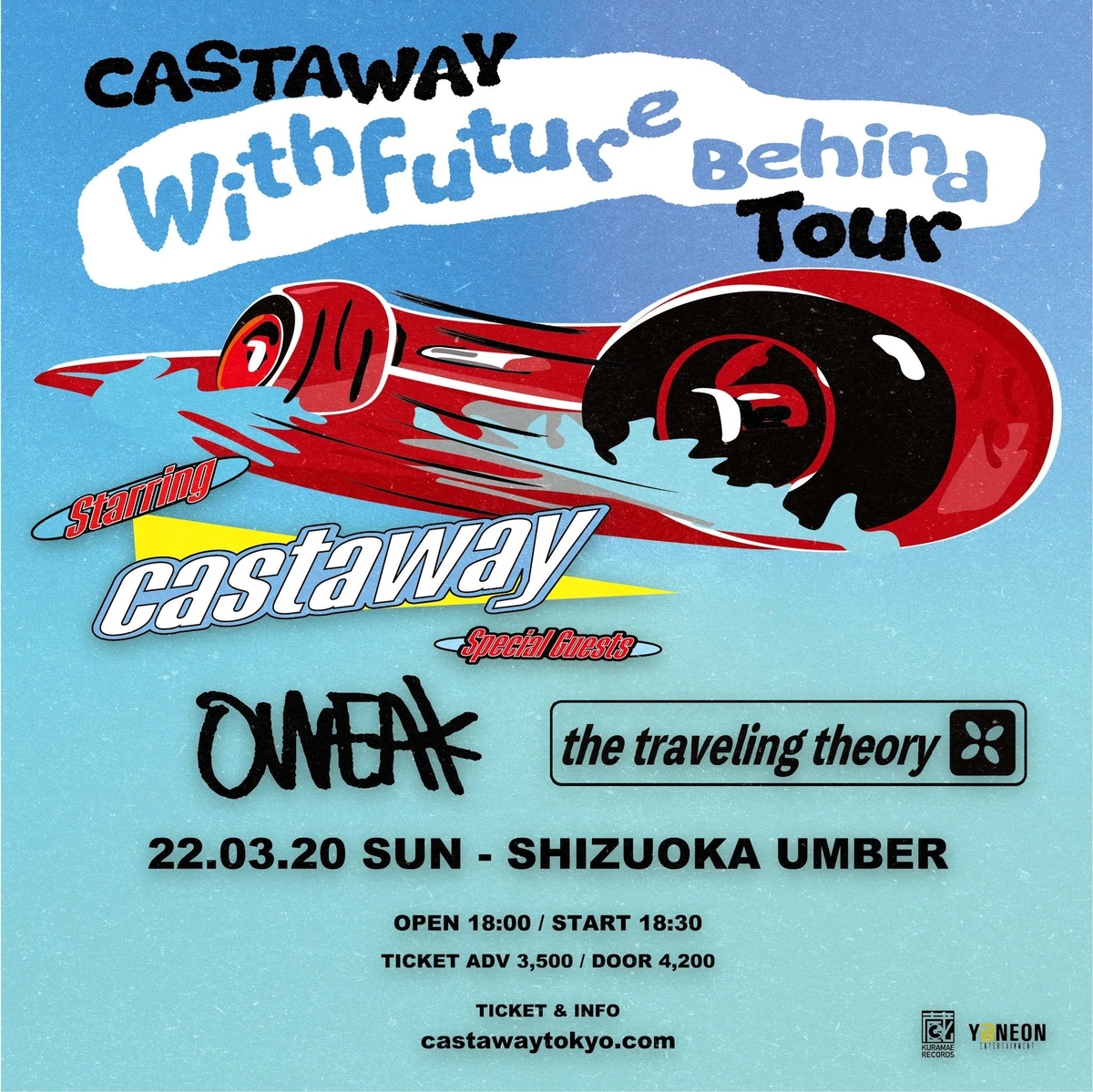 f:id:melancholyyouth:20220311094635j:plain