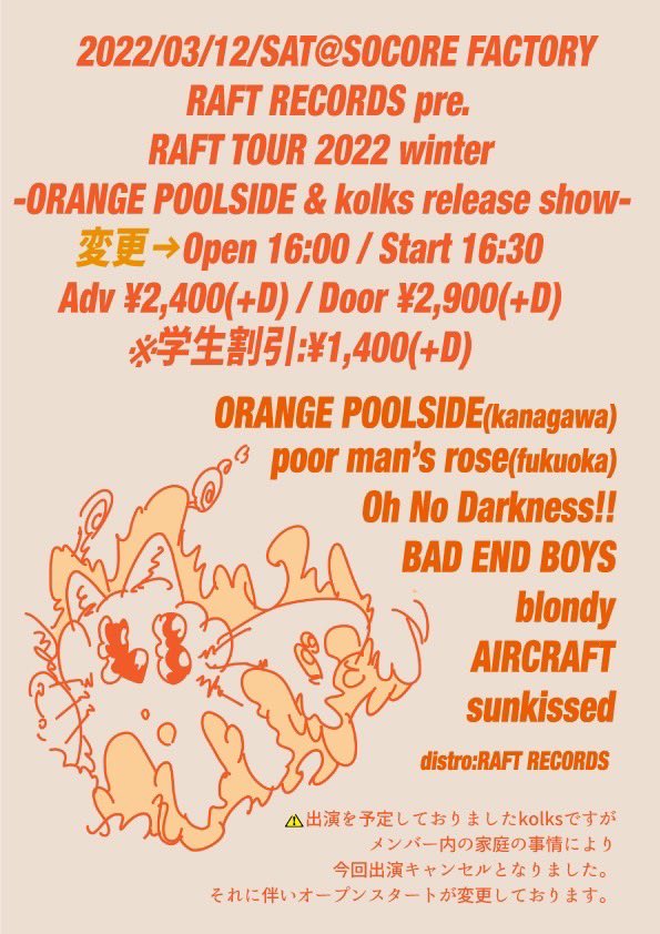 f:id:melancholyyouth:20220312102221j:plain