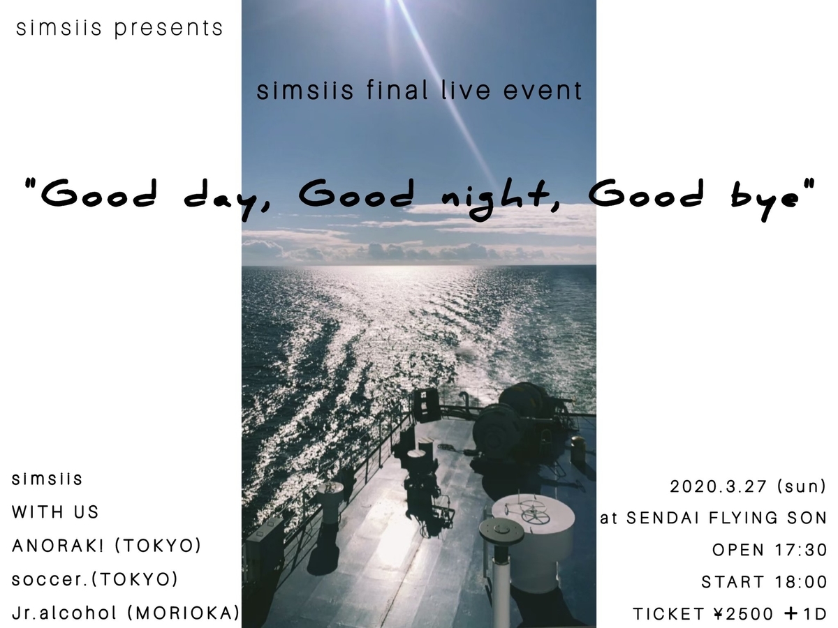 f:id:melancholyyouth:20220315110832j:plain