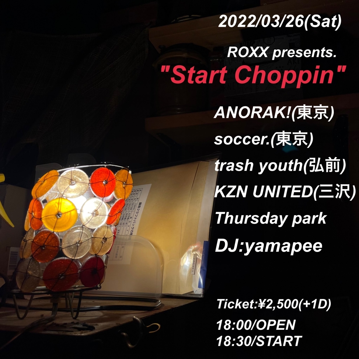 f:id:melancholyyouth:20220315111524j:plain