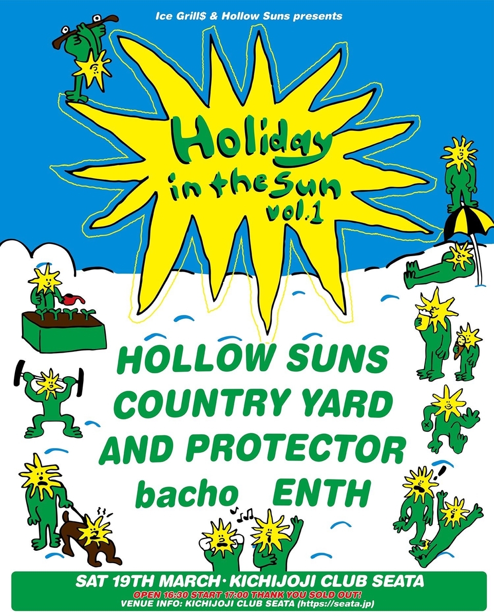 f:id:melancholyyouth:20220316110404j:plain