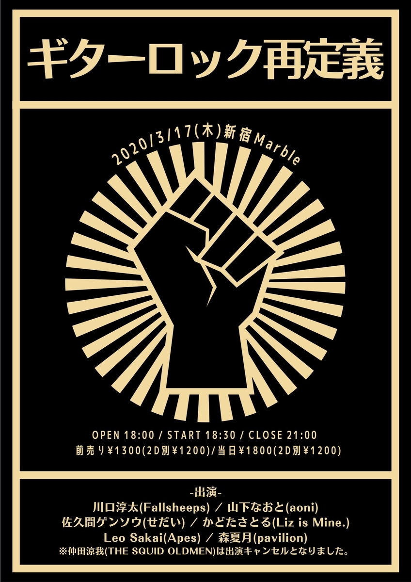 f:id:melancholyyouth:20220317142804j:plain