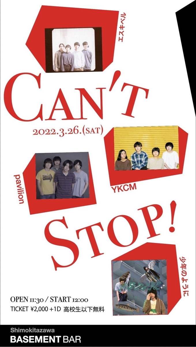 f:id:melancholyyouth:20220324112200j:plain