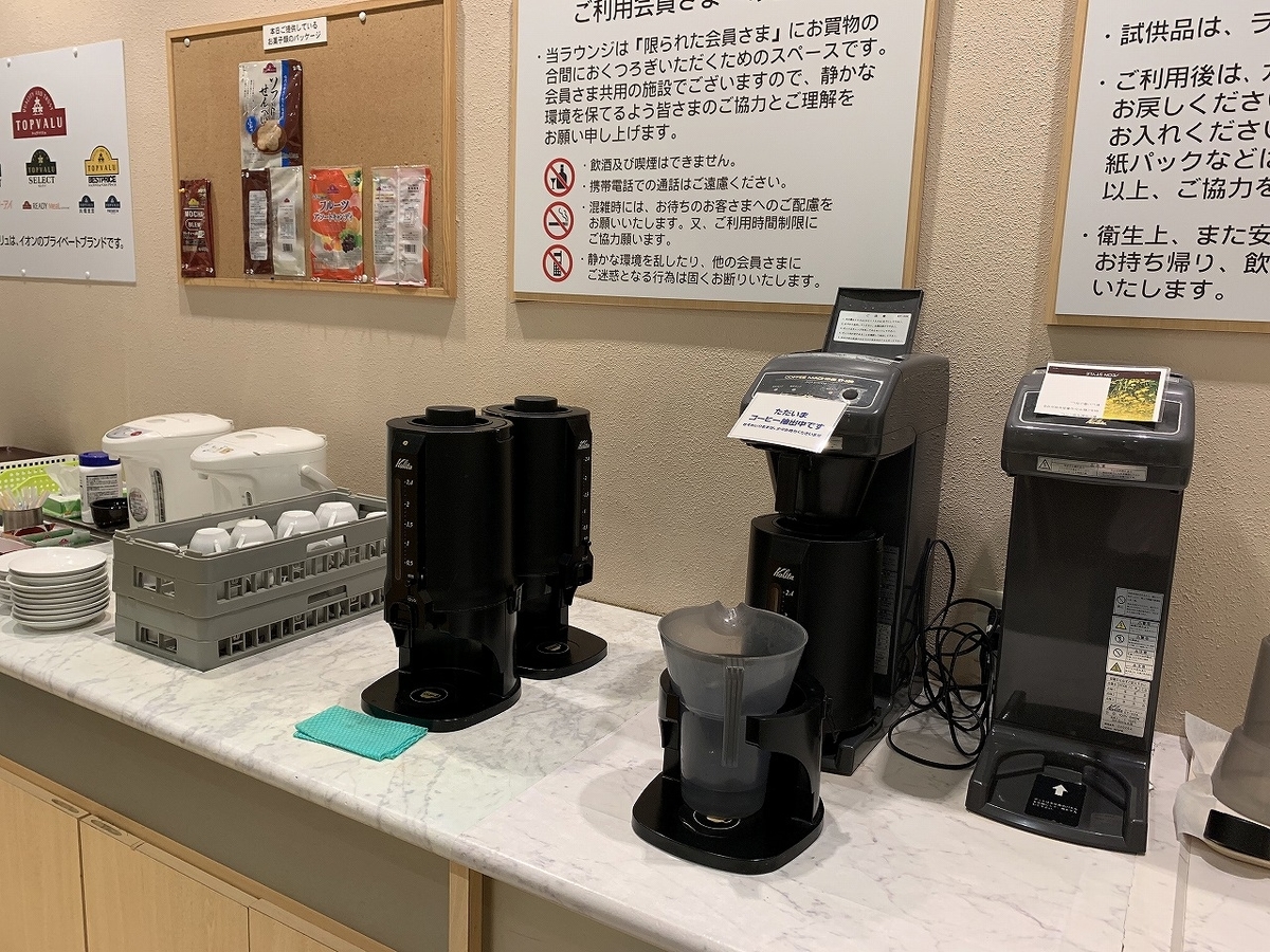 f:id:melcat:20190521213321j:plain