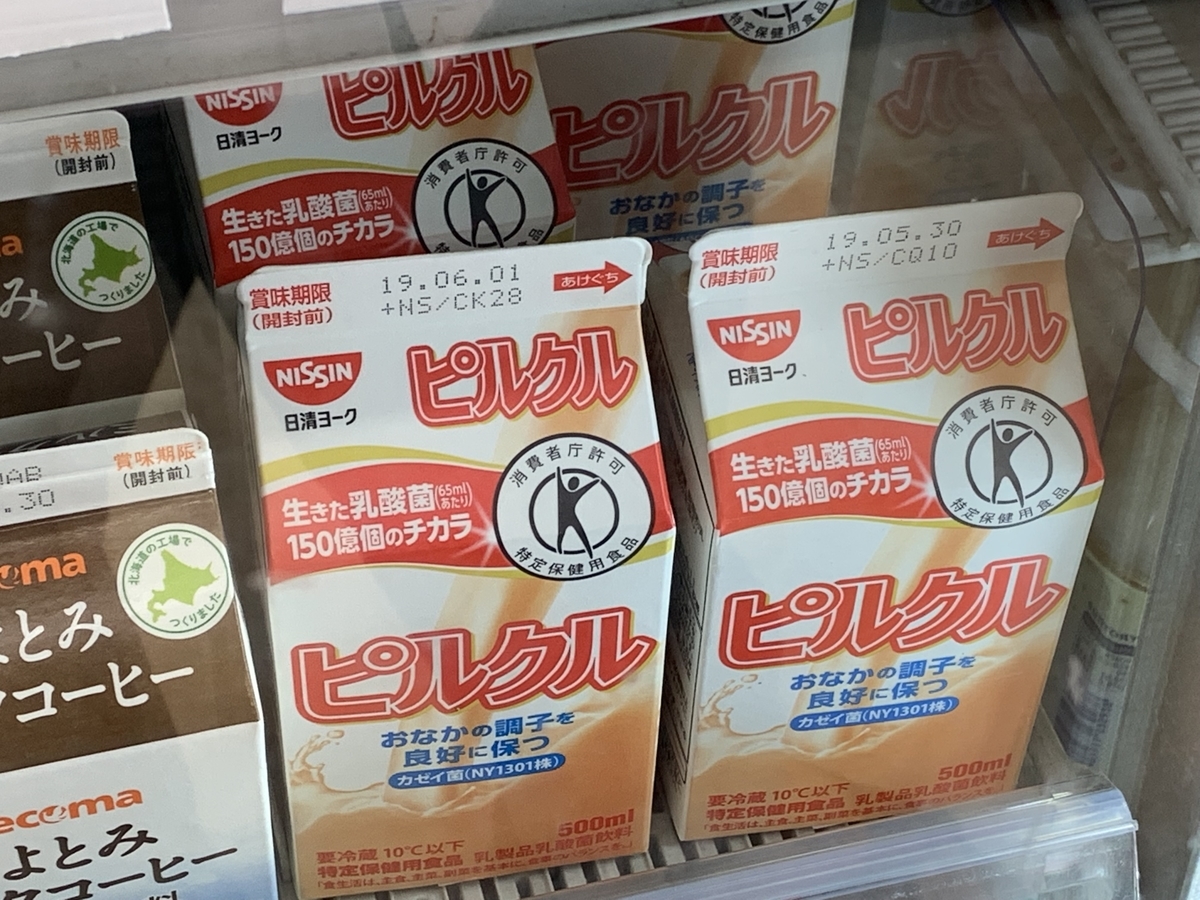 f:id:melcat:20190521215335j:plain