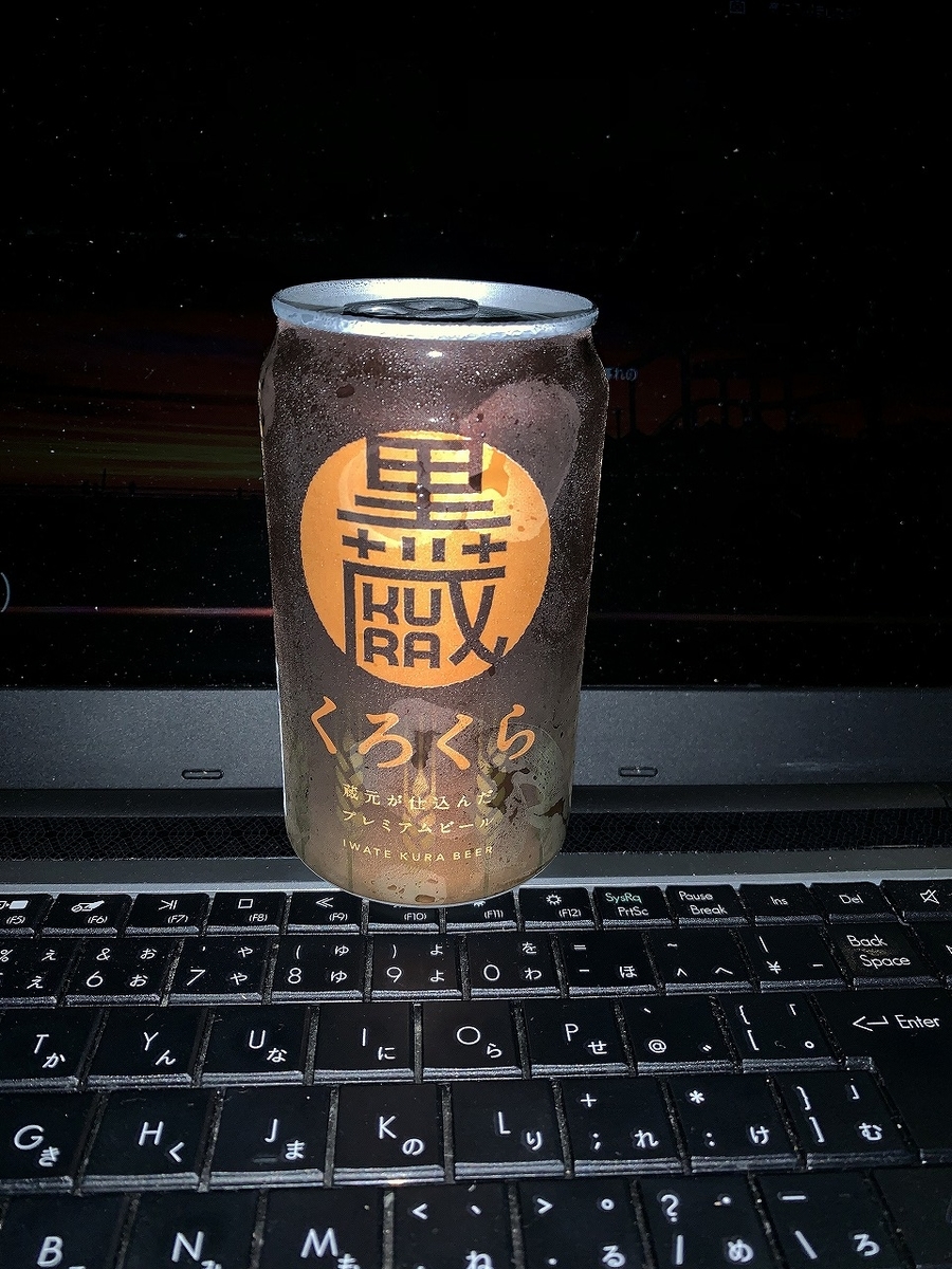 f:id:melcat:20190521220343j:plain