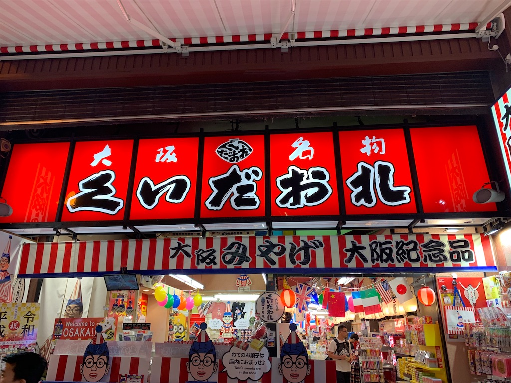 f:id:melcat:20190603232314j:image f:id:melcat:20190603232314j:image
