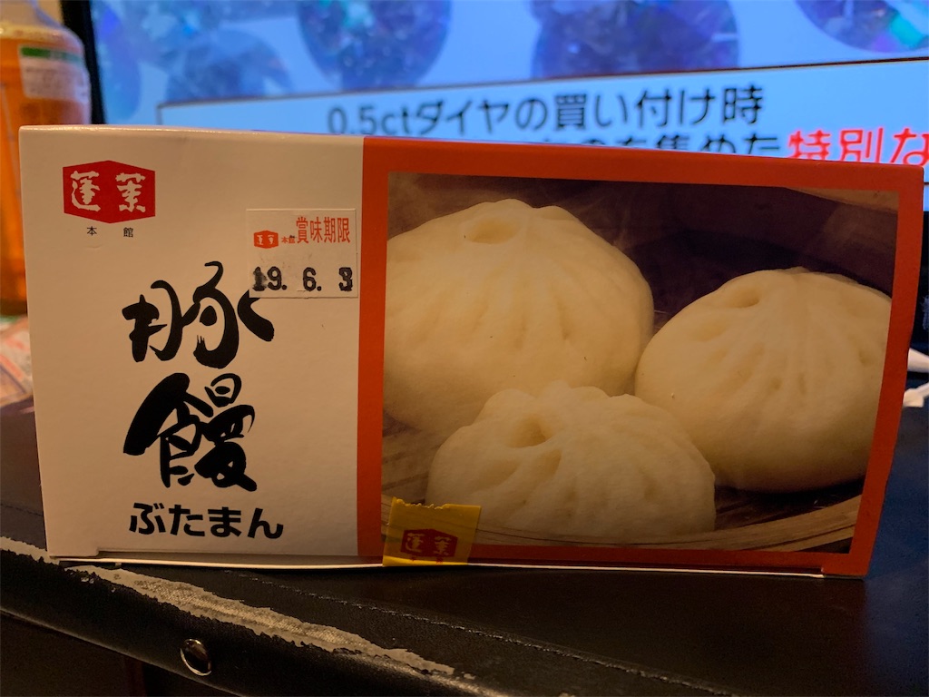 f:id:melcat:20190603232554j:image f:id:melcat:20190603232554j:image
