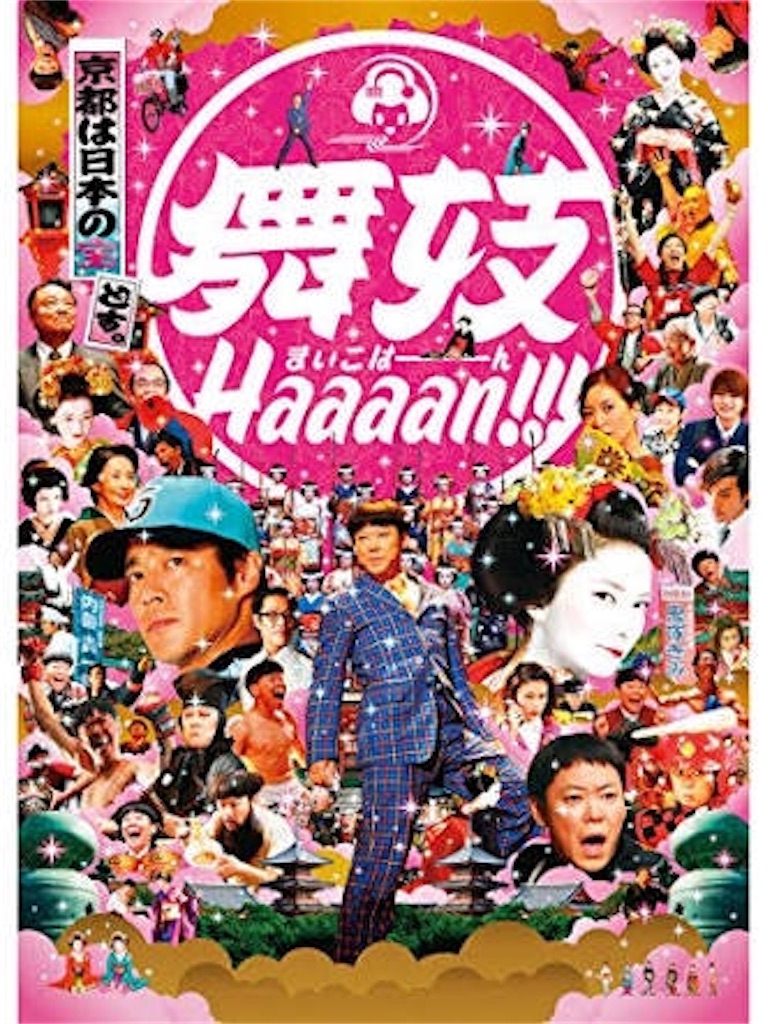 f:id:melcat:20190603233037j:image f:id:melcat:20190603233037j:image