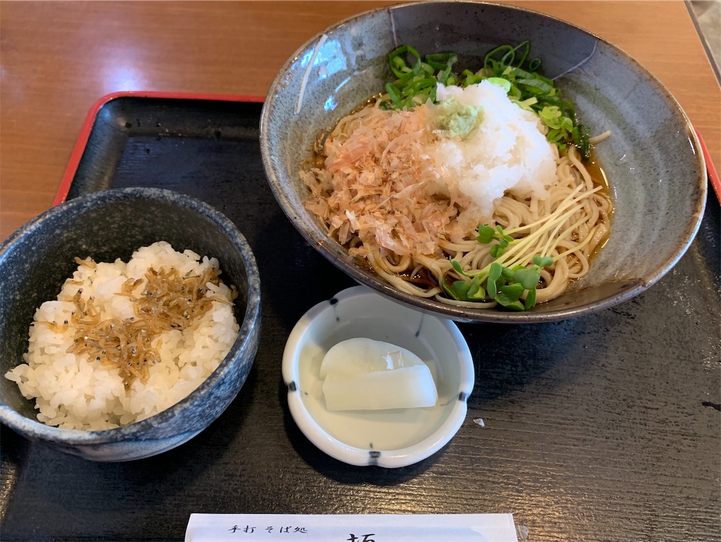 f:id:melcat:20190605001458j:image f:id:melcat:20190605001458j:image