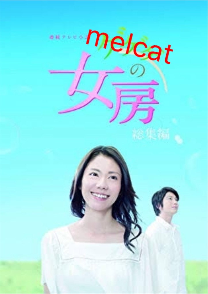 f:id:melcat:20190605220355j:image f:id:melcat:20190605220355j:image
