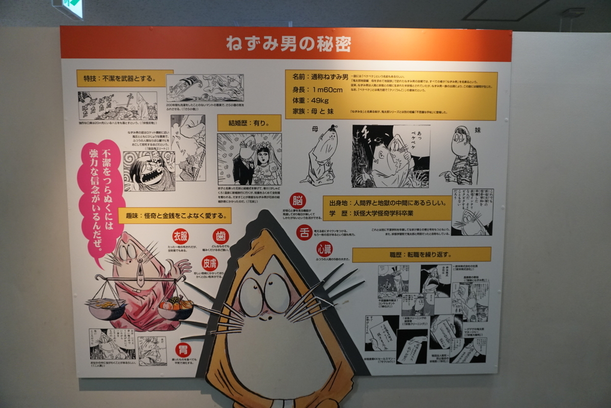 f:id:melcat:20190607200239j:plain f:id:melcat:20190607200239j:plain