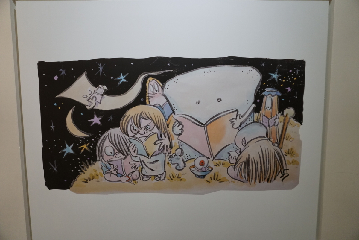 f:id:melcat:20190607200557j:plain f:id:melcat:20190607200557j:plain