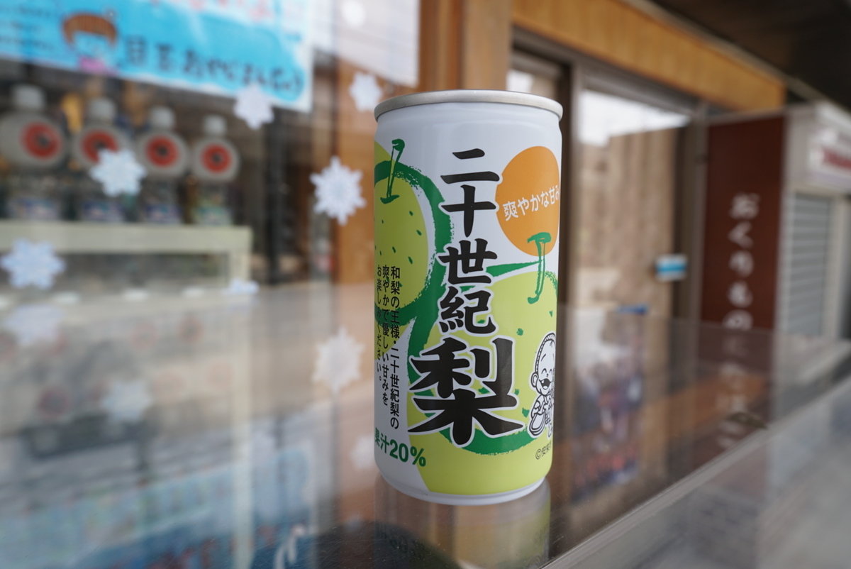 f:id:melcat:20190607201708j:plain f:id:melcat:20190607201708j:plain