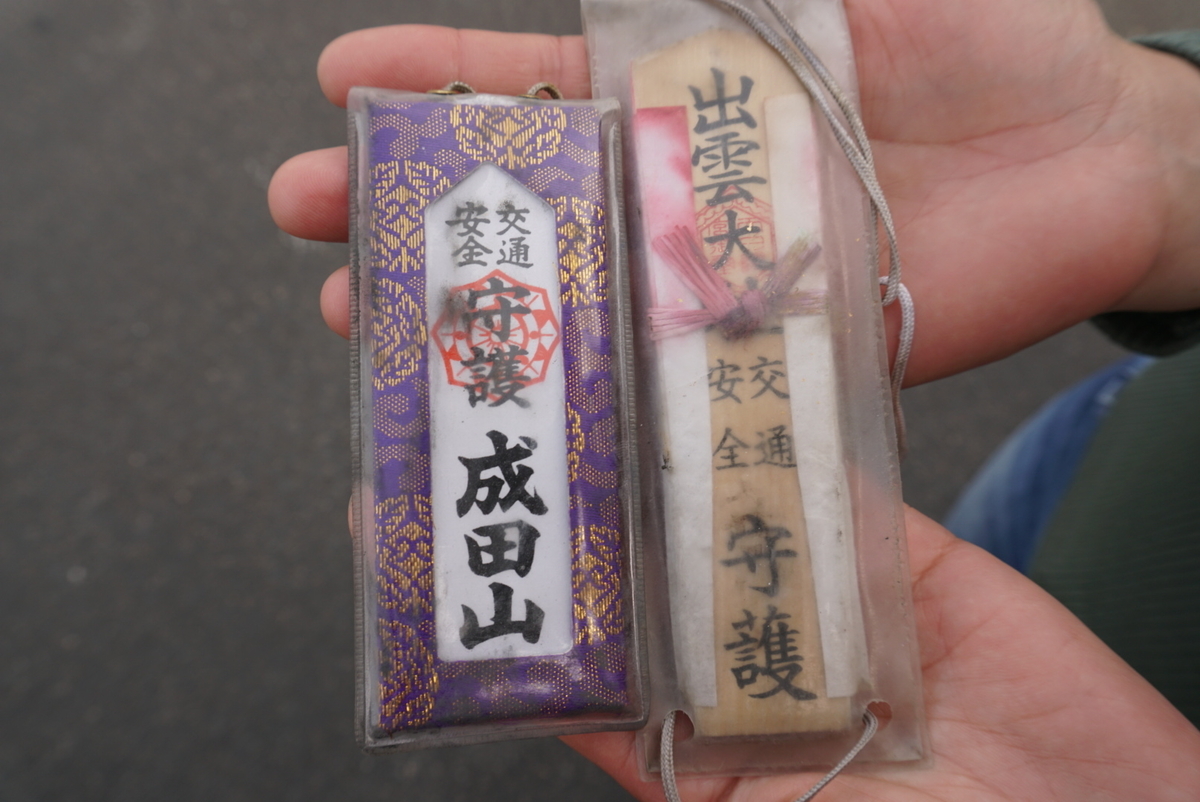 f:id:melcat:20190607202032j:plain f:id:melcat:20190607202032j:plain