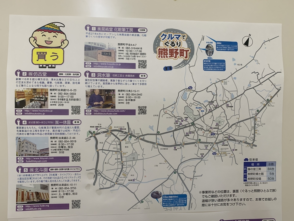 f:id:melcat:20190607203525j:plain f:id:melcat:20190607203525j:plain