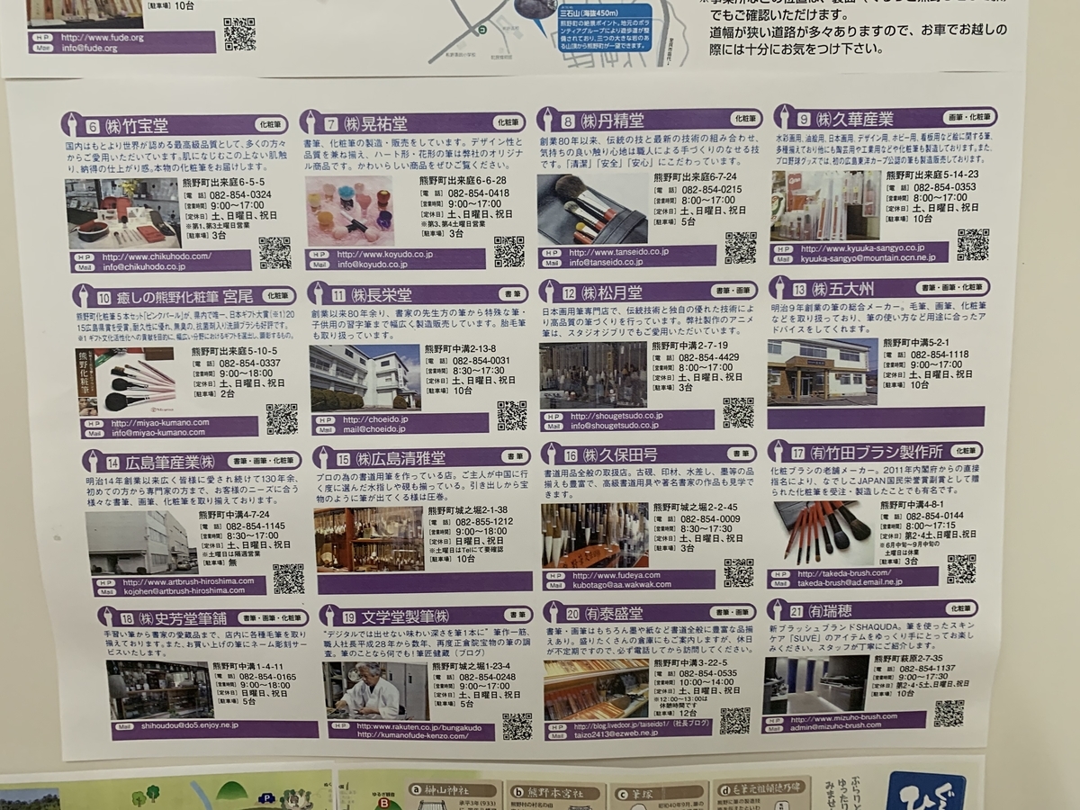 f:id:melcat:20190607203548j:plain f:id:melcat:20190607203548j:plain