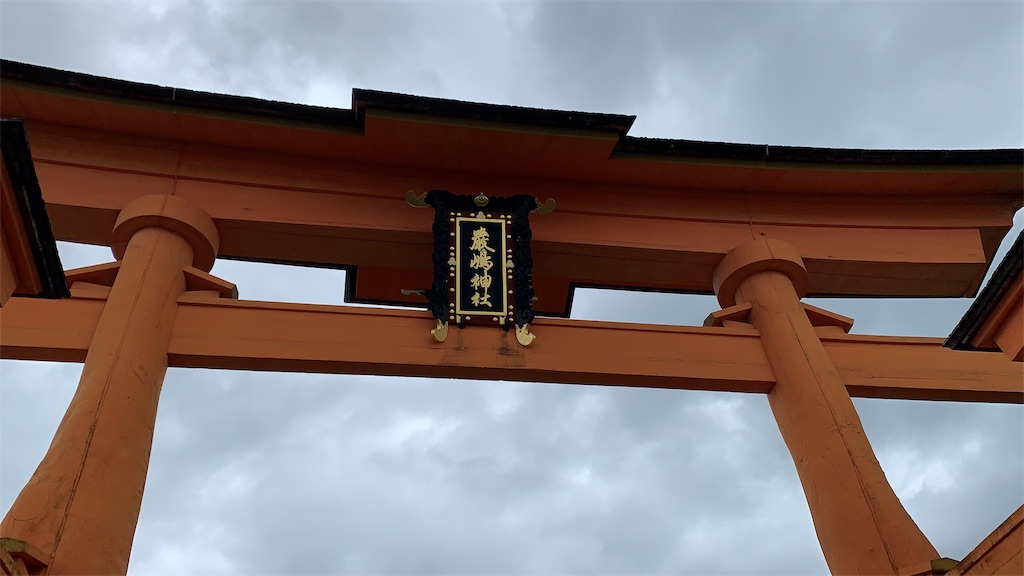 f:id:melcat:20190608211032j:image f:id:melcat:20190608211032j:image