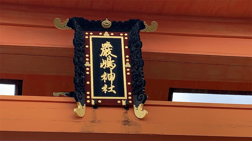 f:id:melcat:20190608211136j:image f:id:melcat:20190608211136j:image