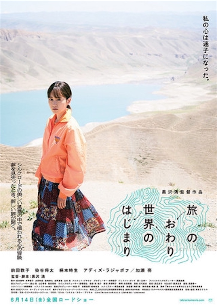 f:id:melcat:20190609221915j:image f:id:melcat:20190609221915j:image