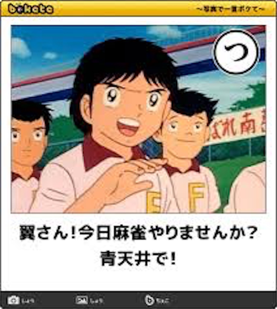 f:id:melcat:20190609223808j:image f:id:melcat:20190609223808j:image