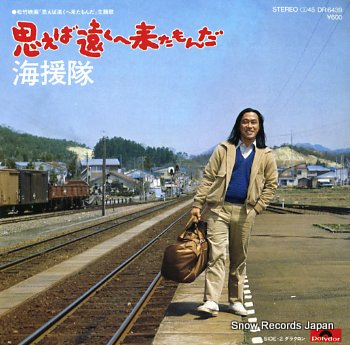 f:id:melcat:20190610214429j:plain