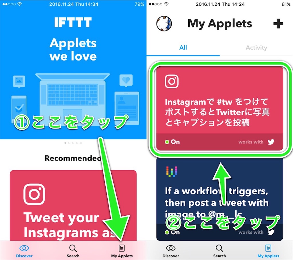 f:id:melco3939:20161124143801j:image f:id:melco3939:20161124143801j:image