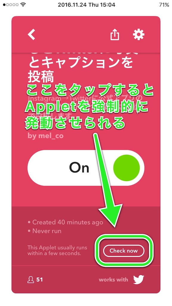 f:id:melco3939:20161124150739j:image f:id:melco3939:20161124150739j:image