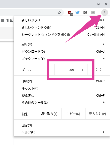 Chromebookのgooglechromeでabematvを見ると画質が悪いのを改善してみた Windowsでも効果あり めるこのちらうら