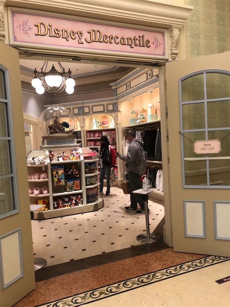 憧れのディズニーランドホテルステイ💛最終回（ホテル内ショップ