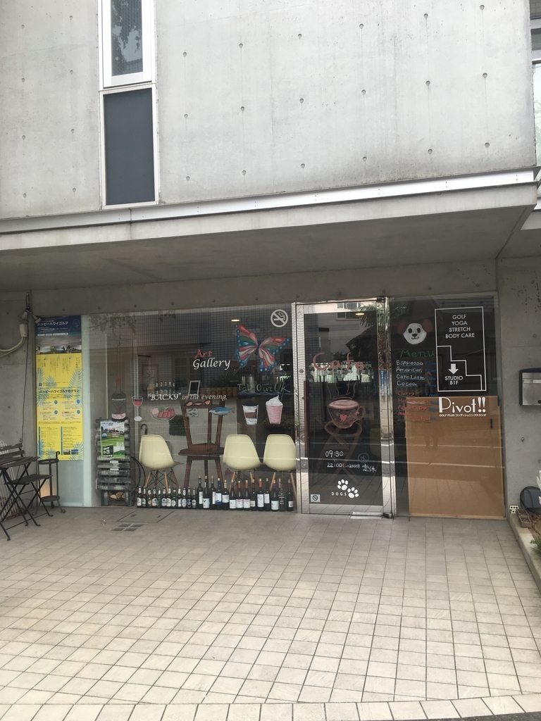 f:id:mellow_foot:20181202182502j:plain