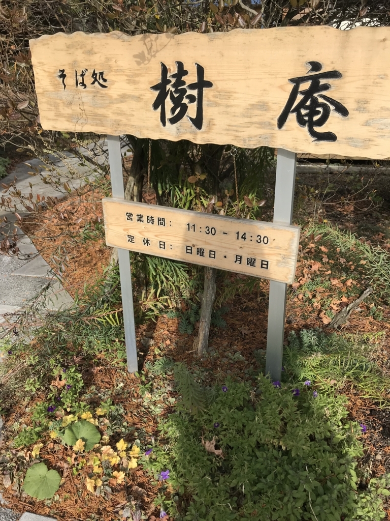 f:id:mellowed:20171128161133j:plain f:id:mellowed:20171128161133j:plain