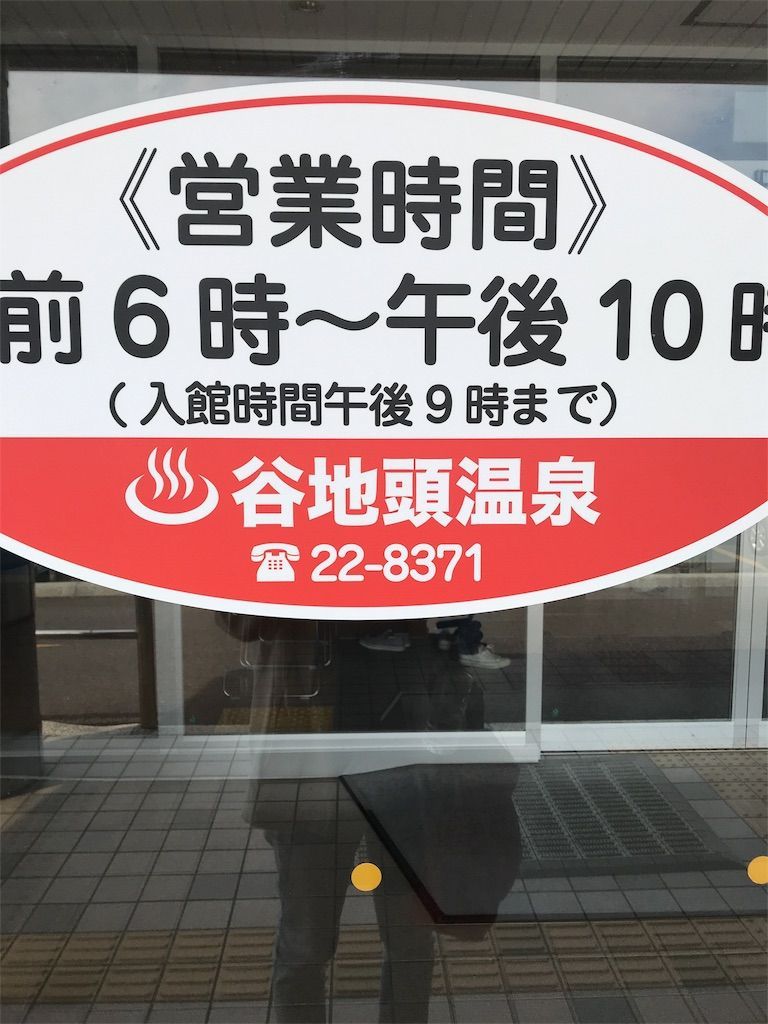f:id:mellowed:20180506165802j:image