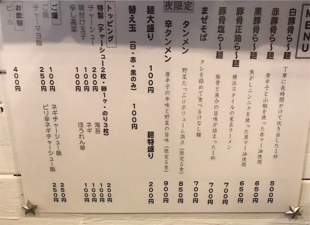 f:id:mellowed:20190317191738j:image f:id:mellowed:20190317191738j:image
