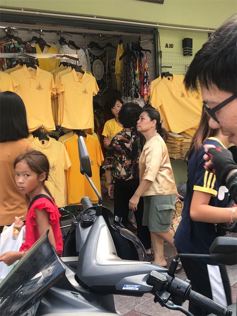 f:id:mellowed:20190527175536j:image f:id:mellowed:20190527175536j:image