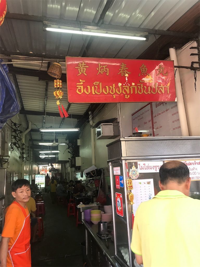 f:id:mellowed:20190529220449j:image f:id:mellowed:20190529220449j:image