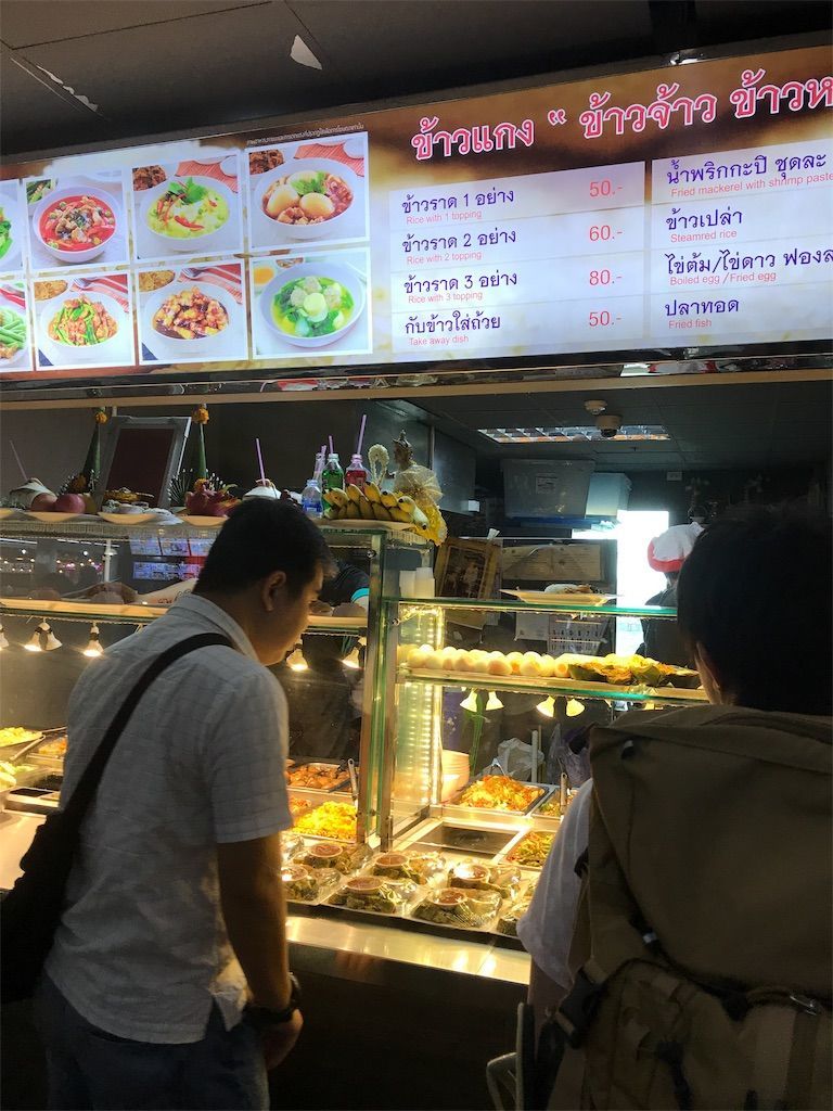 f:id:mellowed:20190530174433j:image f:id:mellowed:20190530174433j:image