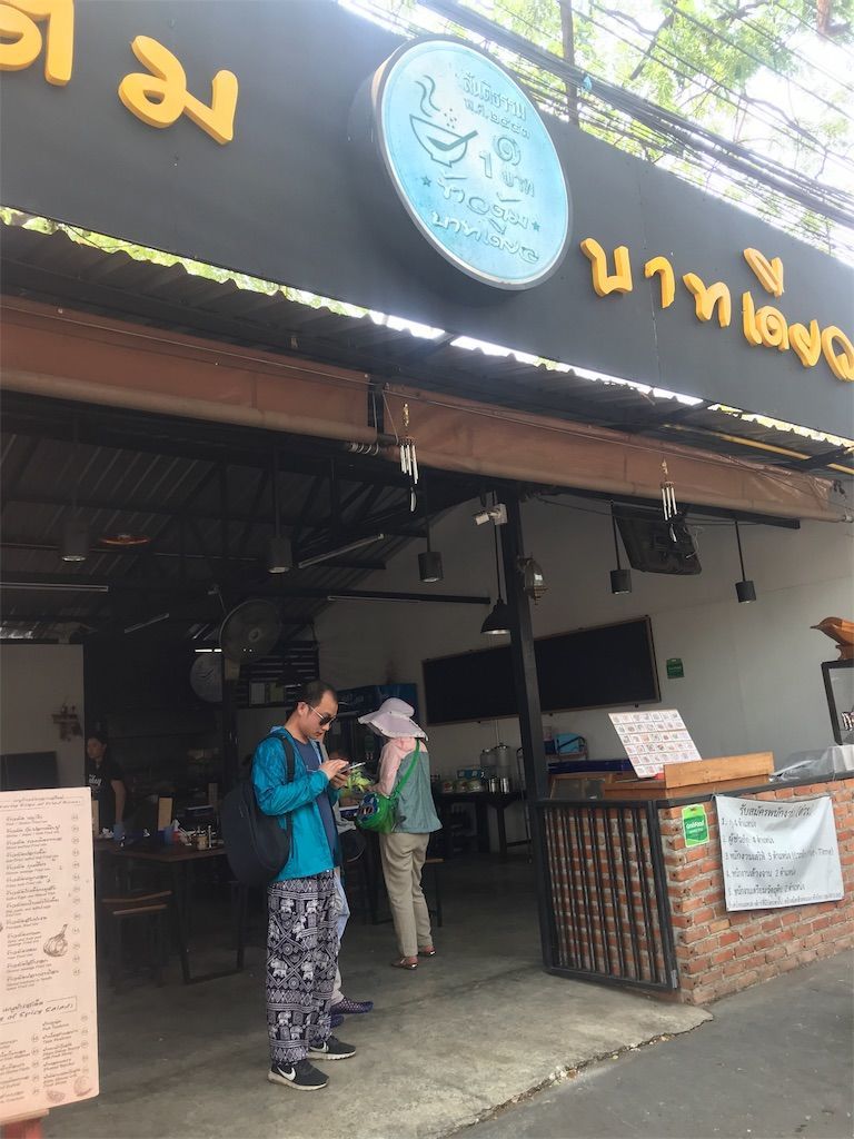 f:id:mellowed:20190604213057j:image f:id:mellowed:20190604213057j:image